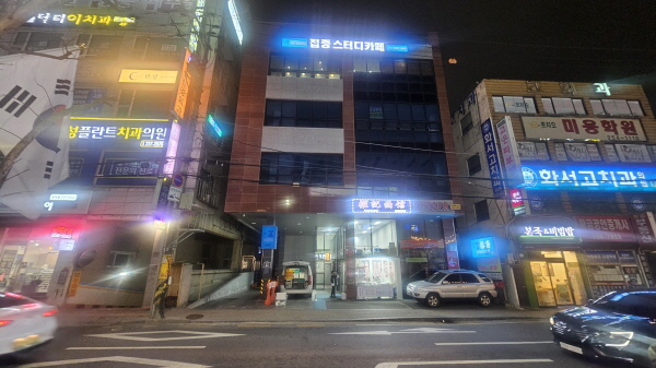 수원 권기면관