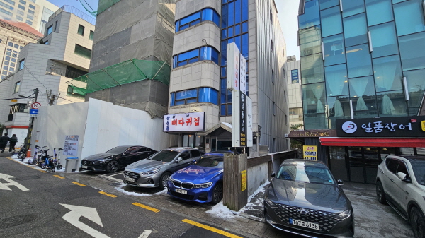 삼성동뼈다귀집