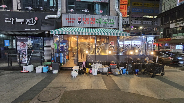 냉삼리우스